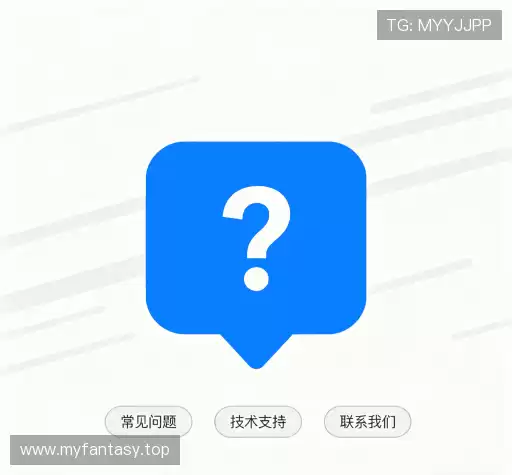 问题解答航